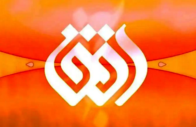 عزل مدیر شبکه افق درپی توهین به جان‌باختگان حوادث دی‌ماه