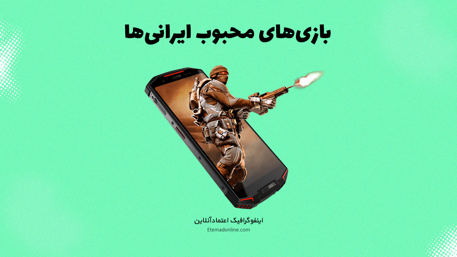اینفوگرافی | پرطرفدارترین بازی‌ها در میان بازیکنان ایرانی