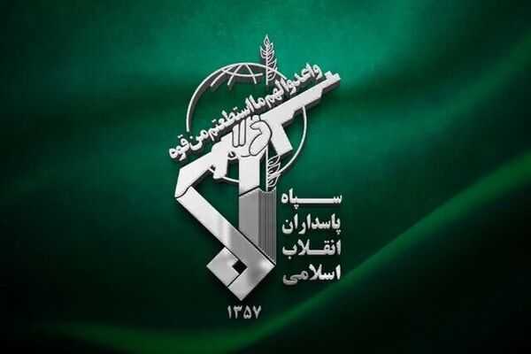 سپاه: هرگونه تهدید و تعرض را با قاطعیت تمام در هم می‌کوبیم