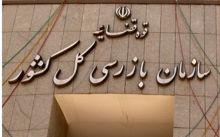 ورود سازمان بازرسی کل کشور به قرارداد فوتبالیست‌های خارجی