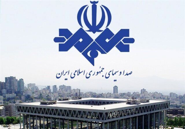 نماینده مجلس: دوران تنگ نظری صداوسیما پایان یافته است