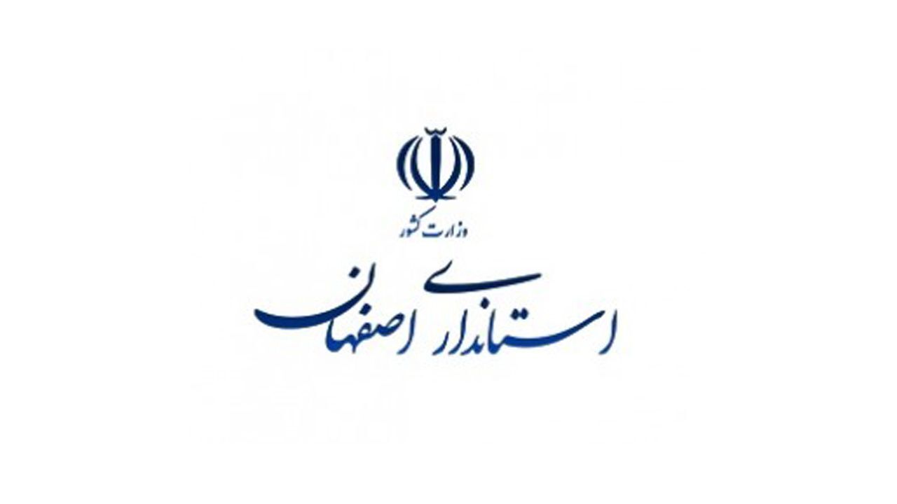 فرمانداران با بررسی کارنامه و انجام مصاحبه‌های تخصصی انتخاب می‌شوند/ امیدواریم همه سلایق اعتدالگرا و اصلاح‌طلب به تحقق برنامه‌ها در استان کمک کنند