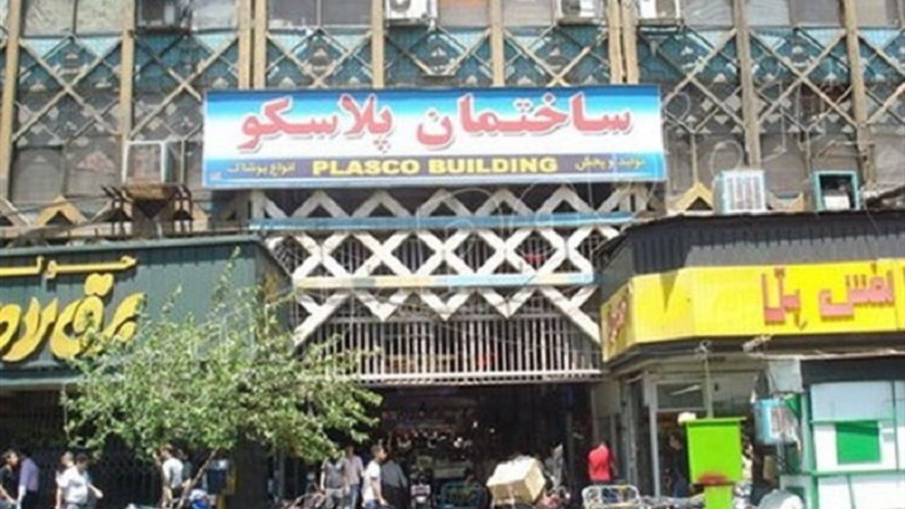 پیشنهاد تازه بنیاد مستضعفان به کسبه پلاسکو