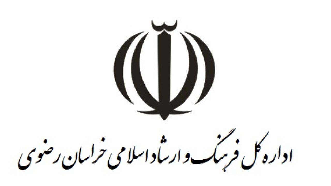 برنامه برج سلمان دارای مجوز از نیروی انتظامی بود