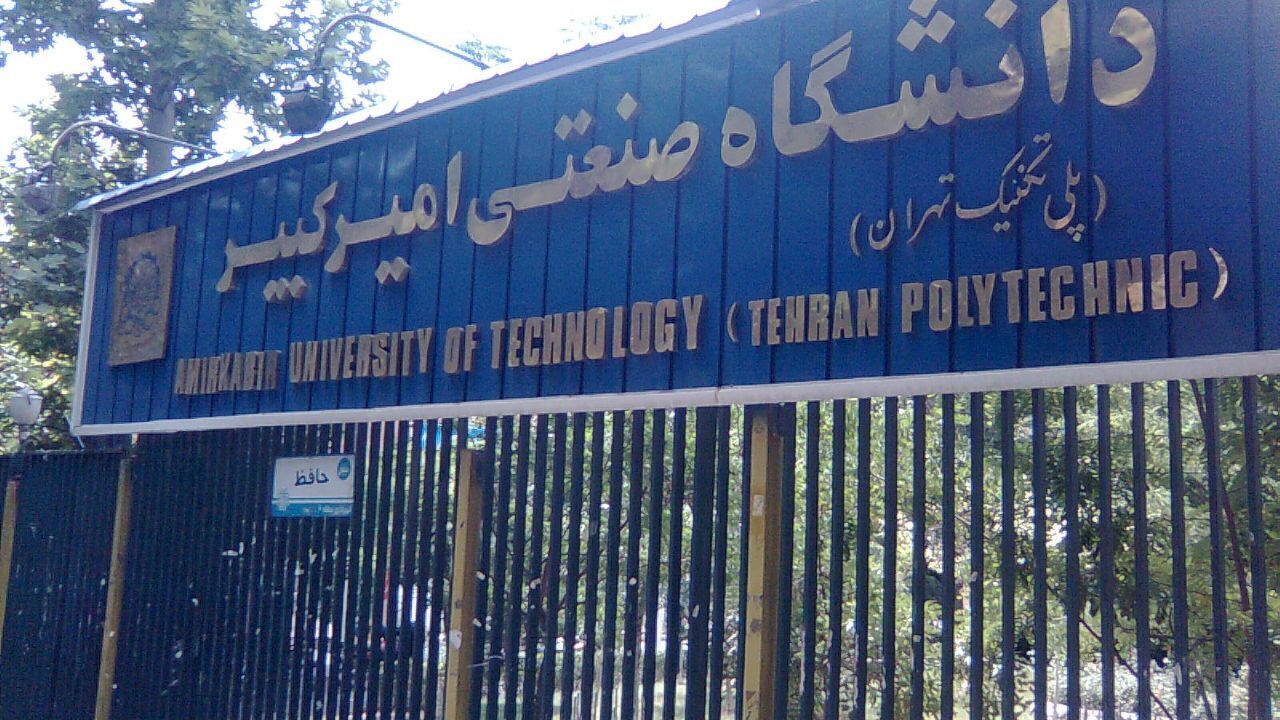 عمل به آیین‌نامه‌های جدید مصوب وزارت علوم در پلی‌تکنیک جدی گرفته شود/ شاهد قانون‌گریزی در دانشگاه هستیم