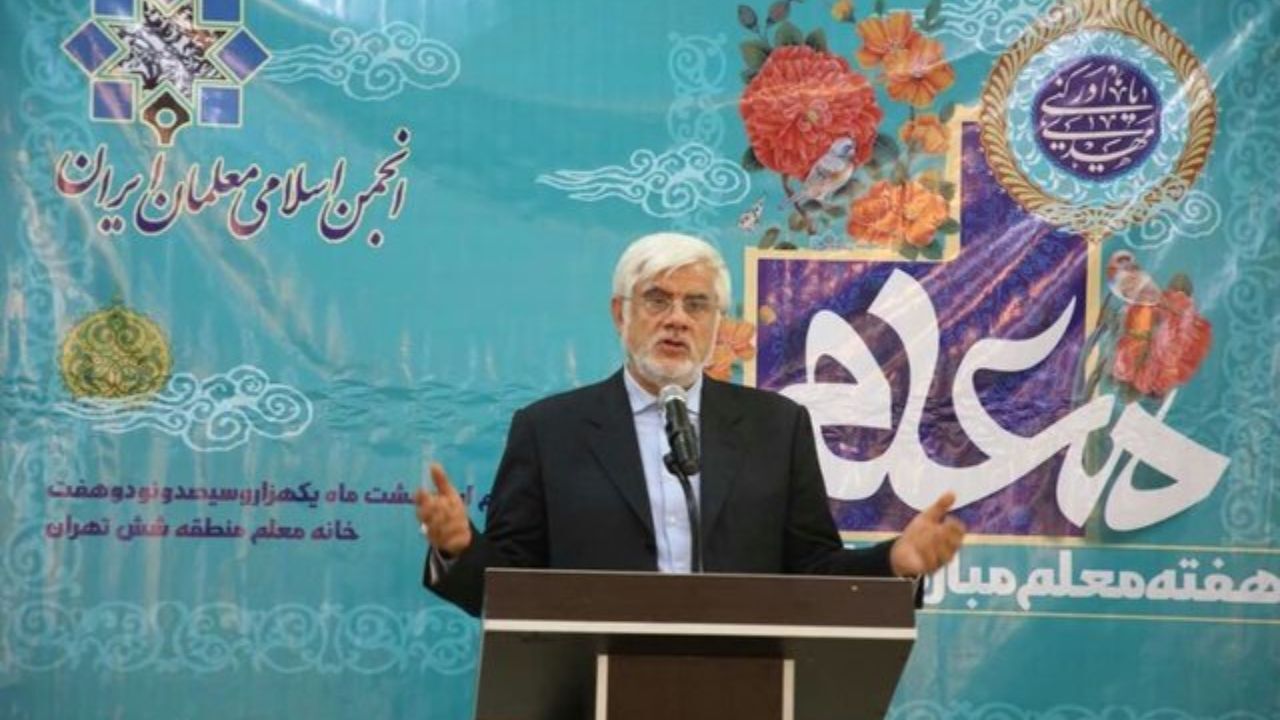 اعتراض به برخورد امنیتی با معلمان/ جریان اصلاحات حصر را پیگیری می‌کند