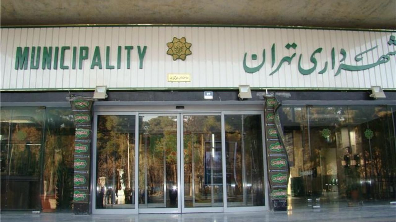 تشریح آخرین وضعیت پرونده املاک شهرداری/ صدور رای برای 15 نجومی بگیر