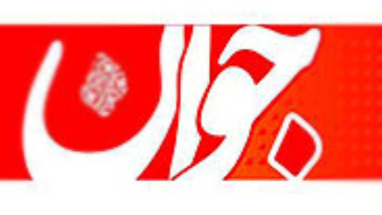 بعضی از روزنامه‌ها تزریق ناامیدی و یأس می‌کنند