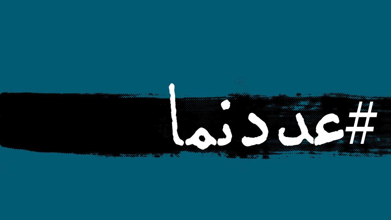 عددنما| چند درصد ایرانی‌ها همچنان از تلگرام استفاده می‌کنند؟