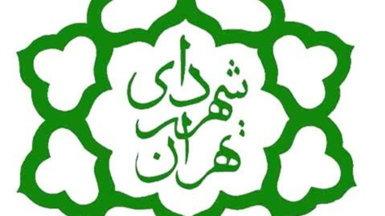 هیئت تخلفات شهرداری تهران تعطیل شده است