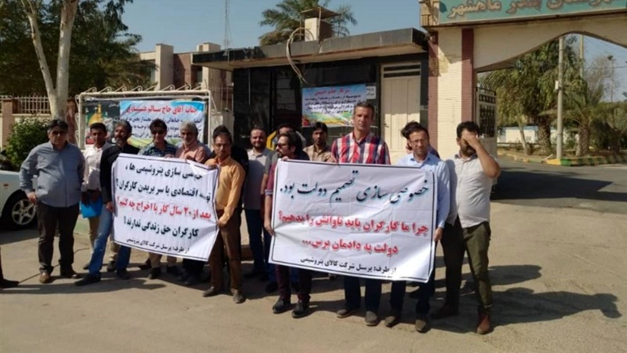 کارگران اخراج شده شرکت کالای پتروشیمی از فردا به کار خود باز می‌گردند