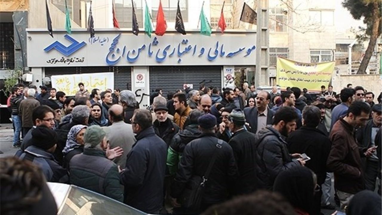 هشتمین جلسه دادگاه موسسه مالی ثامن‌الحجج برگزار شد