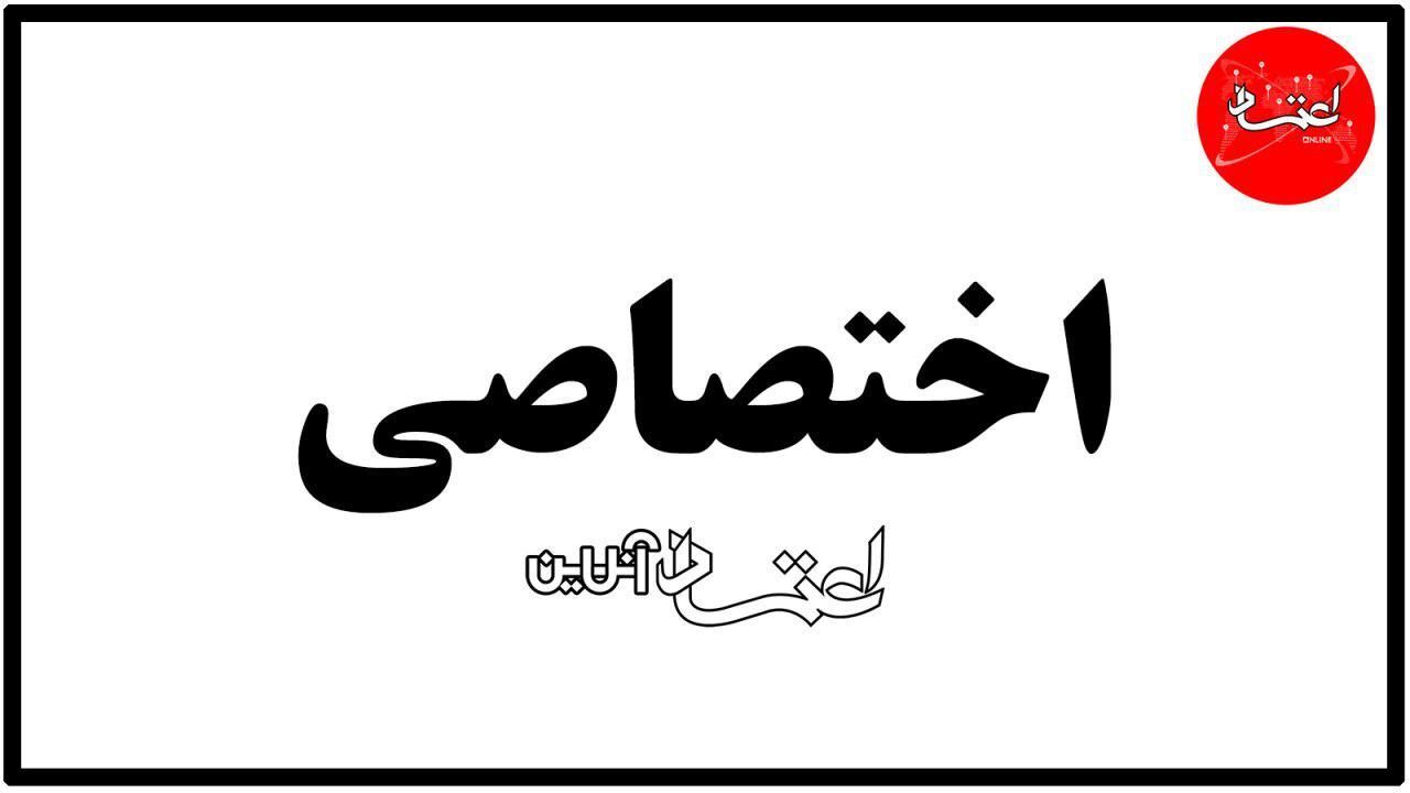ذوالفقاری گفت بازداشت‌شدگان محیط‌زیستی را جاسوس نمی‌دانیم/ ابراز امیدواری وزارت کشور برای حل مشکلات بازداشتی‌ها