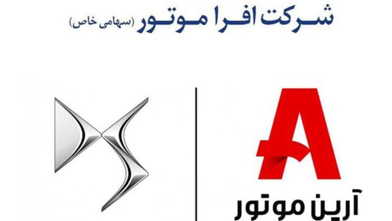 2 شرکت خودرویی مردود شدند