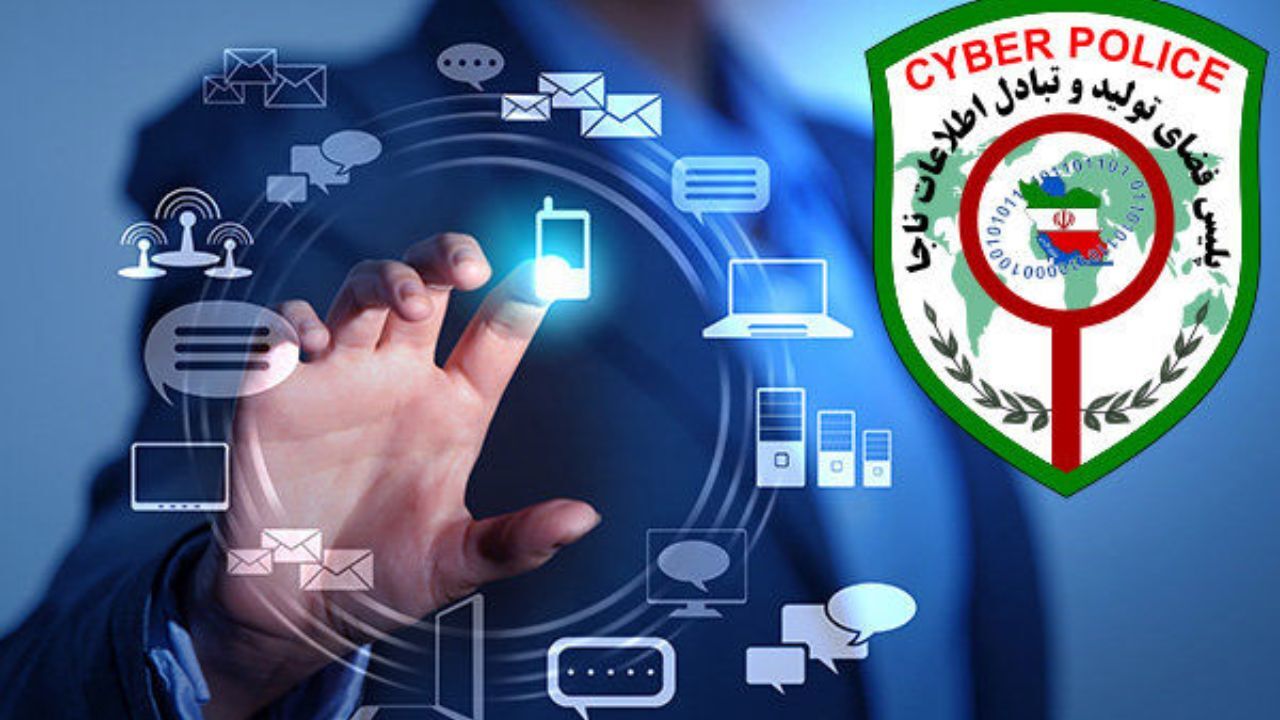 هشدار پلیس فتا به خرید و فروش تسهیلات در فضای مجازی