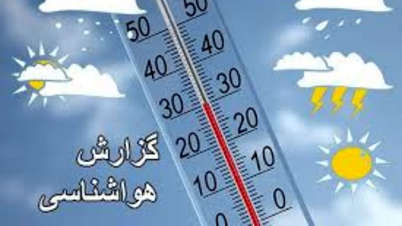 احتمال جاری شدن آب و سیلابی شدن مسیل‌ها در سیستان و بلوچستان