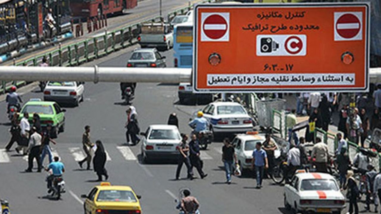 توضیحات شهرداری تهران درباره ارسال پیامک‌های اشتباه به دارندگان طرح ترافیک