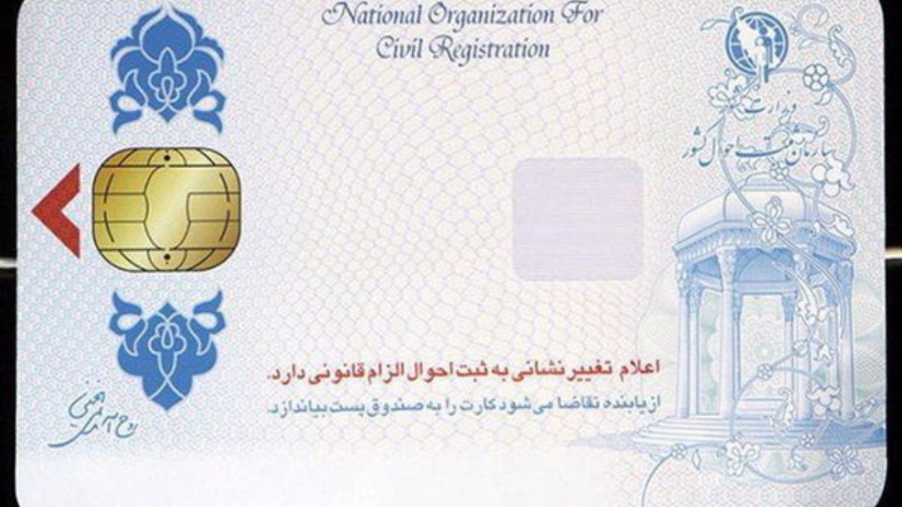 دپو شدن بیش از 50 هزار کارت ملی در پست خوزستان