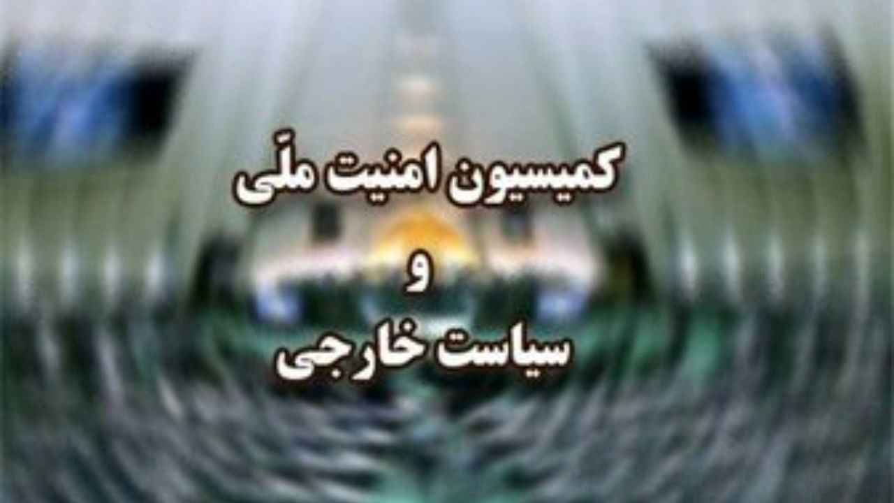 4 ساعت حضور ظریف در کمیسیون امنیت بدون وقفه/ 3 نوبت عصبانیت ظریف/ توصیه به صادقی