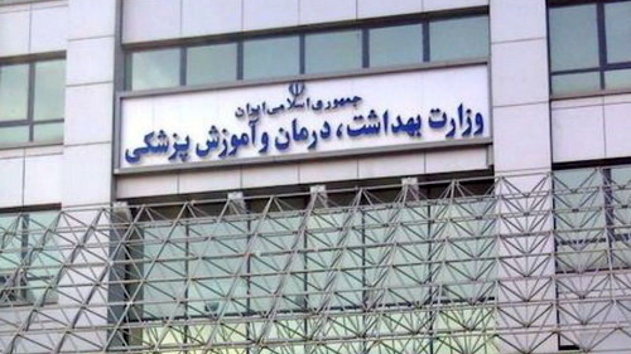 جزییات تفاهم‌نامه وزارت بهداشت با سازمان انرژی اتمی برای واردات تجهیزات پزشکی