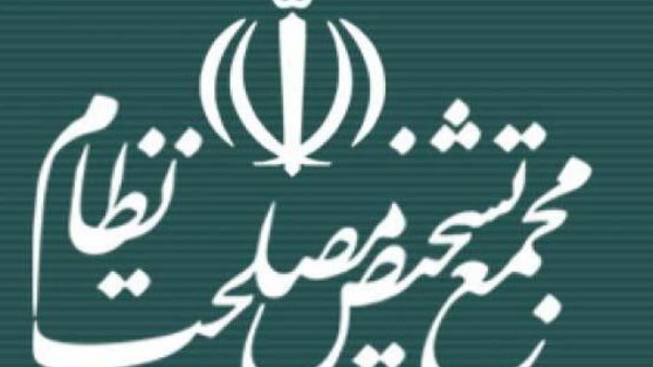 ابلاغ مصوبات هیات عالی نظارت به شورای نگهبان به معنای رد لوایح یا طرح‌ها نیست