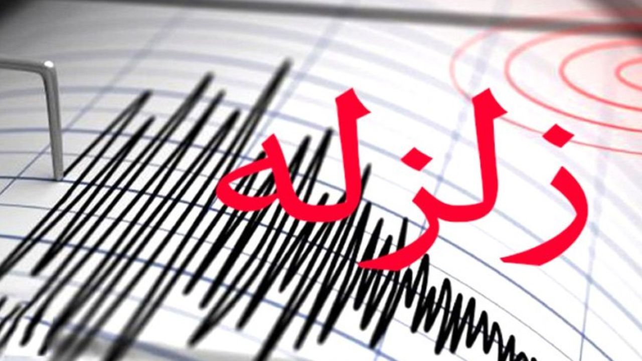 بهاباد یزد لرزید
