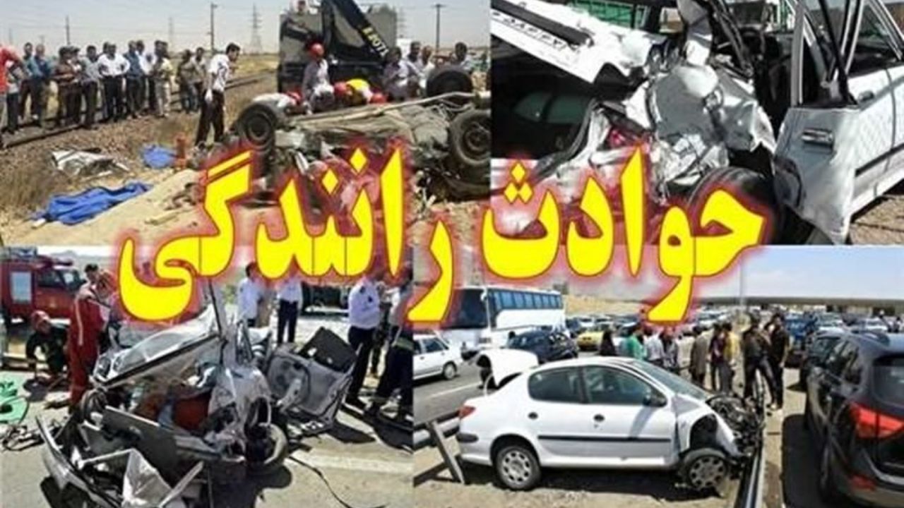 تصادف پراید با پژو 9 کشته و مصدوم برجای گذاشت