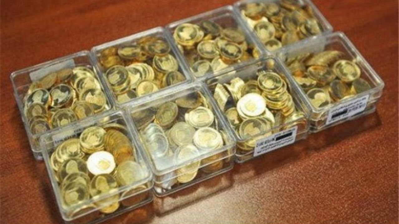 2 میلیون و 200 هزار قطعه سکه در ماه های مهر و آبان تحویل می شود