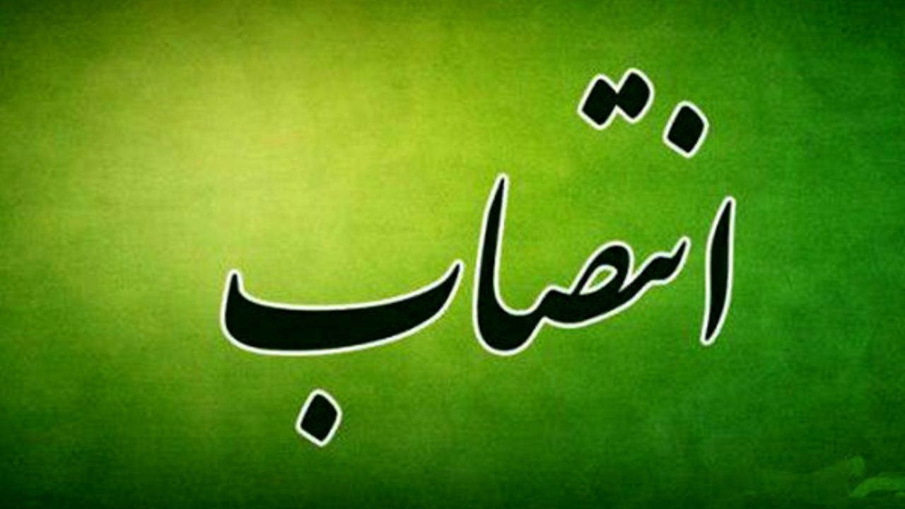 مومنی‌زاده فرماندار رشت شد