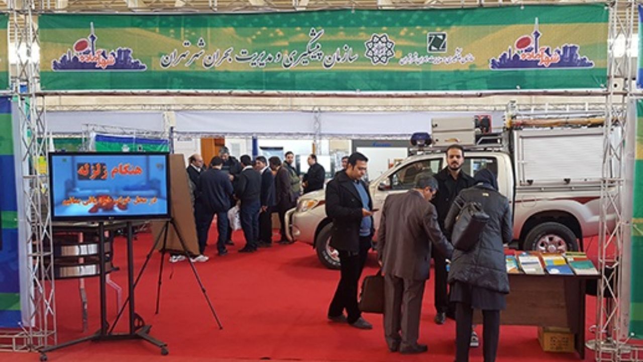 نمایشگاه مدیریت بحران، بحران‌ساز شد/ پول غرفه‌ها را گرفتند اما نمایشگاه برگزار نشد!
