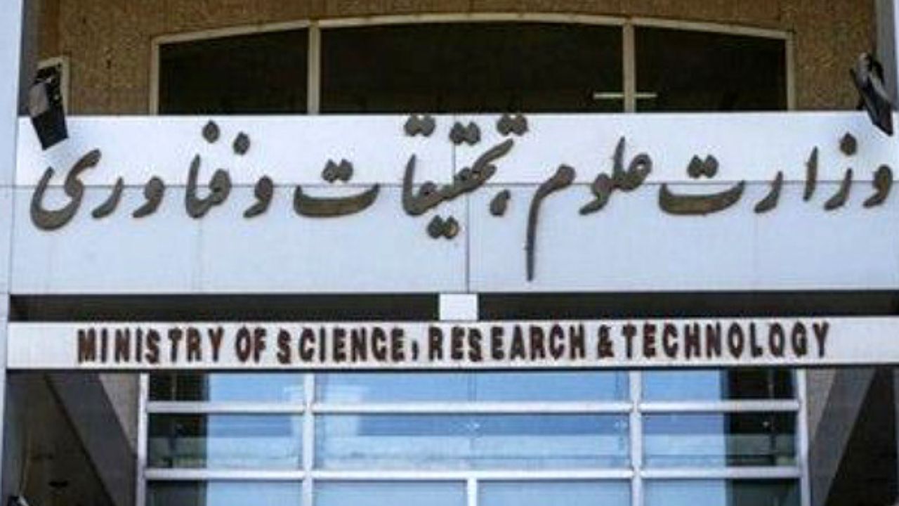 واکنش وزارت علوم به بودجه‌های میلیاردی برخی مراکز آموزشی و پژوهشی/70 درصد بودجه دانشگاه‌ها صرف پرداخت حقوق‌ پرسنل می‌شود/ نظارتی بر درآمدهای دانشگاه آزاد نداریم