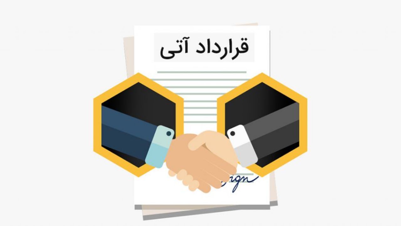 معرفی قراردادهای آتی؛ از طلا و نقره تا زعفران و پسته را در بورس کالا معامله کنید