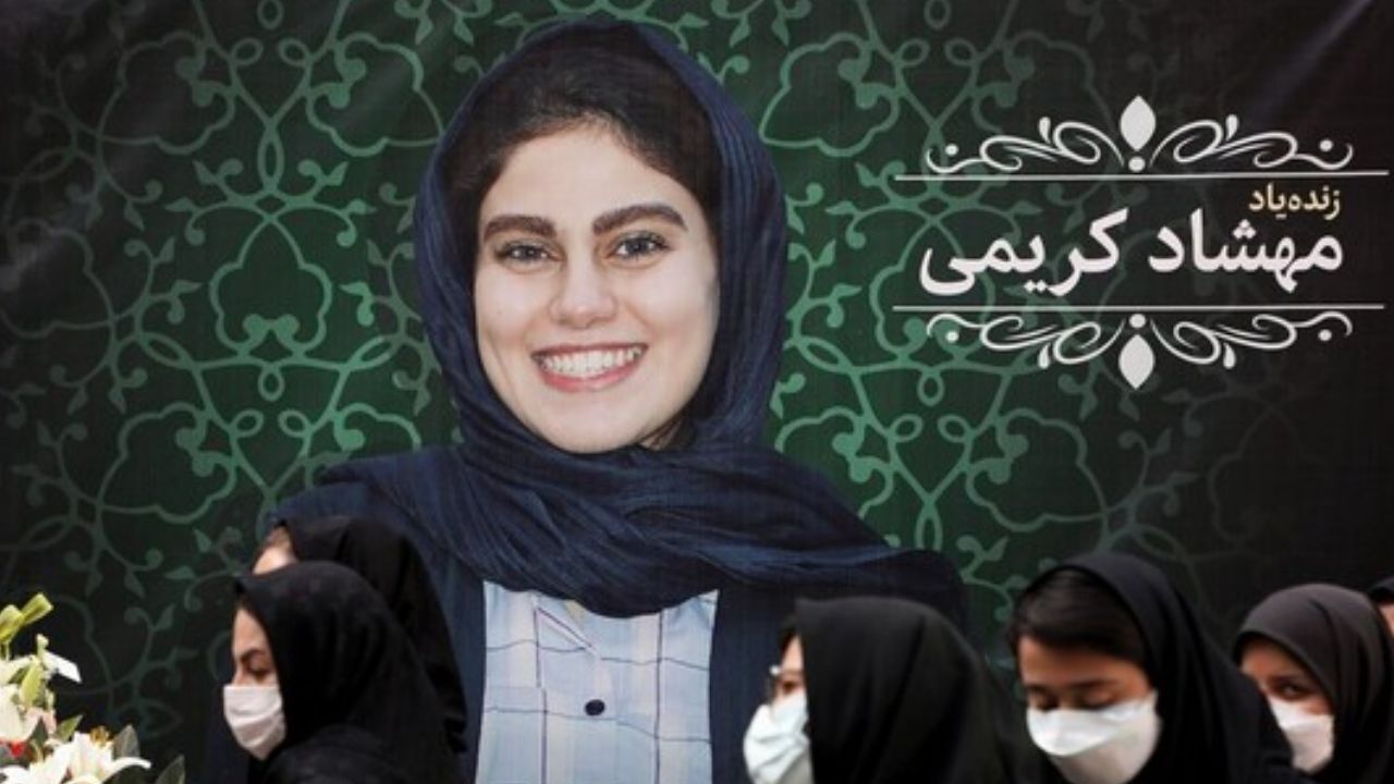اطلاعیه ایسنا درباره درگذشت «مهشاد کریمی»