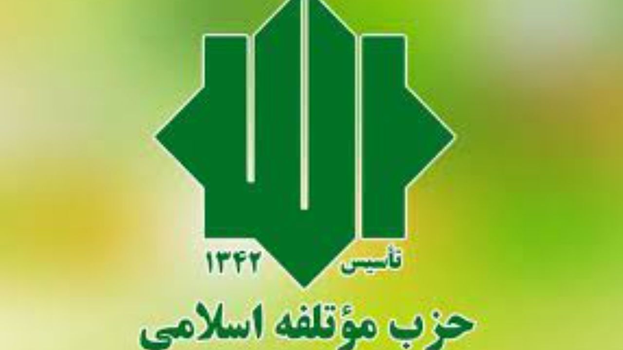 حزب موتلفه تجاوز آمریکا به مرز عراق و سوریه را محکوم کرد