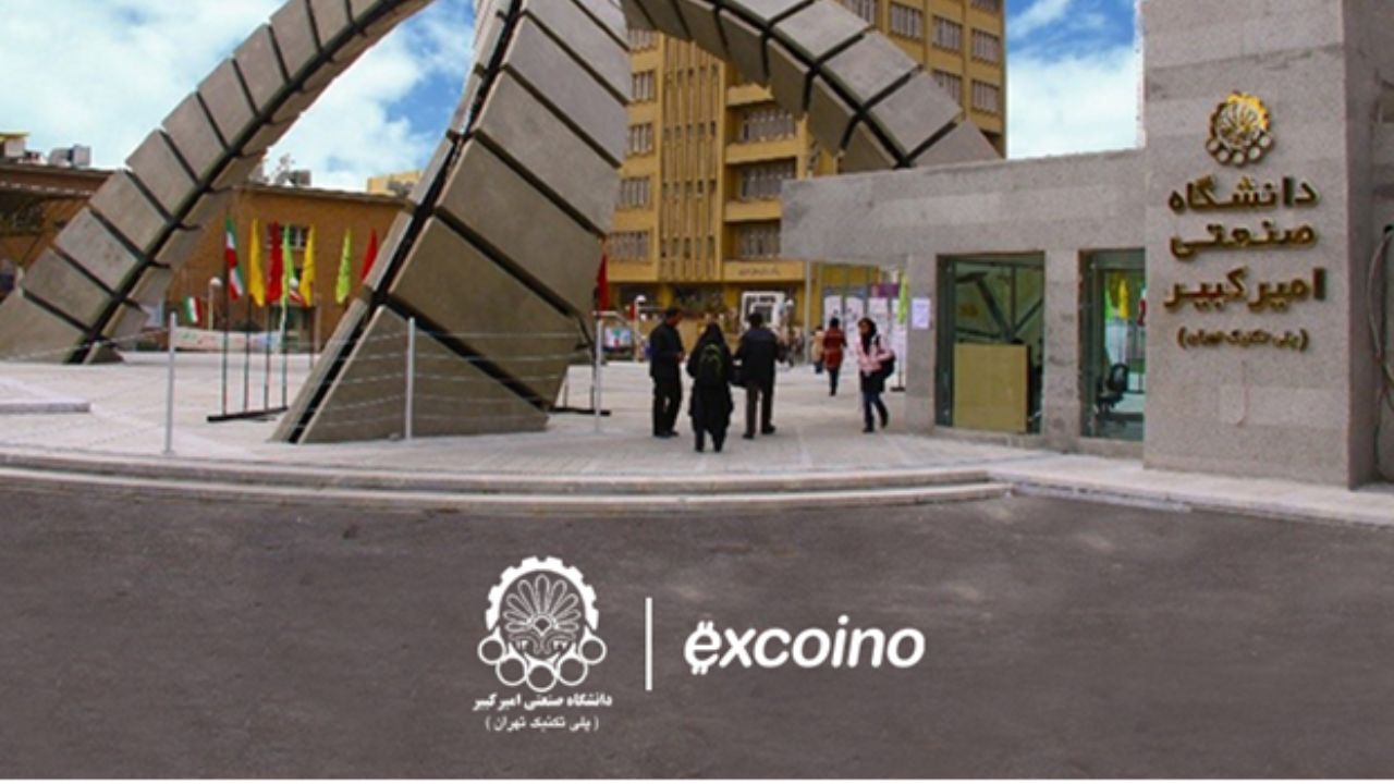 همکاری علمی اکسکوینو و دانشگاه امیرکبیر در حوزه رمز ارز