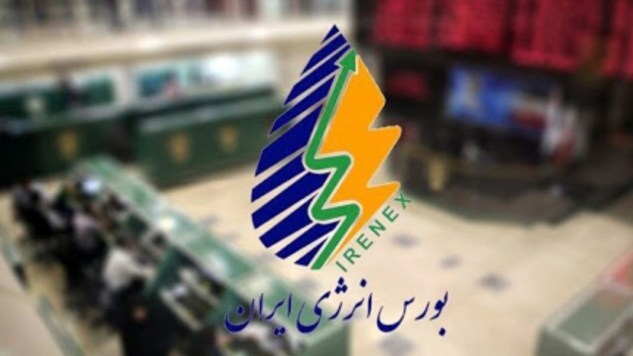 راه‌اندازی بازار قرادادهای آتی برای فرآورده‌های نفتی در دستور کار بورس