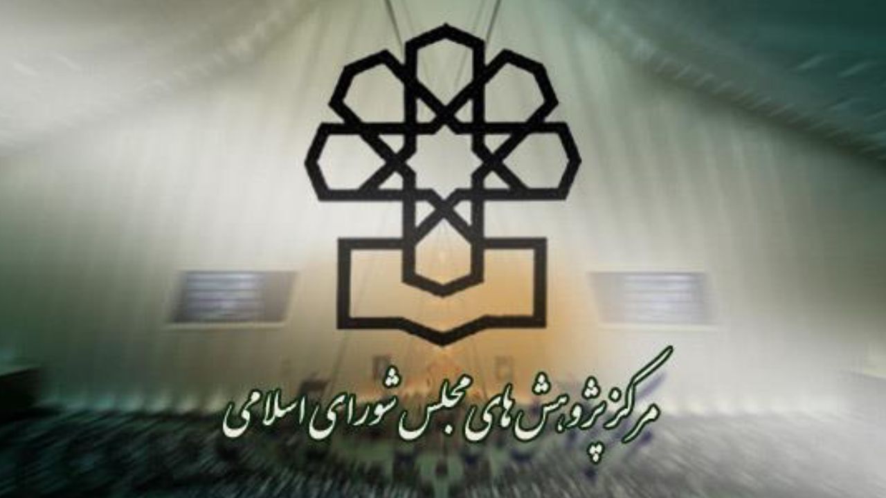 راهکارهای تقویت دیپلماسی اقتصادی ایران و ارمنستان پس از بحران قره‌باغ