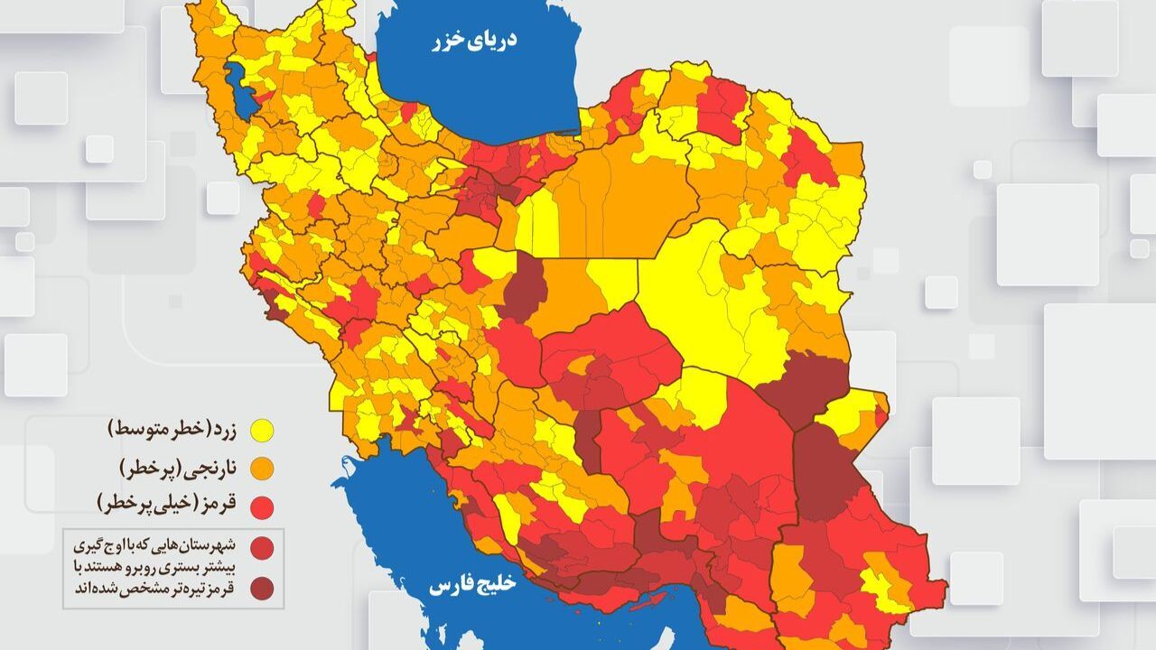 اصفهان در وضعیت بسیار پرخطر کرونا قرار گرفت
