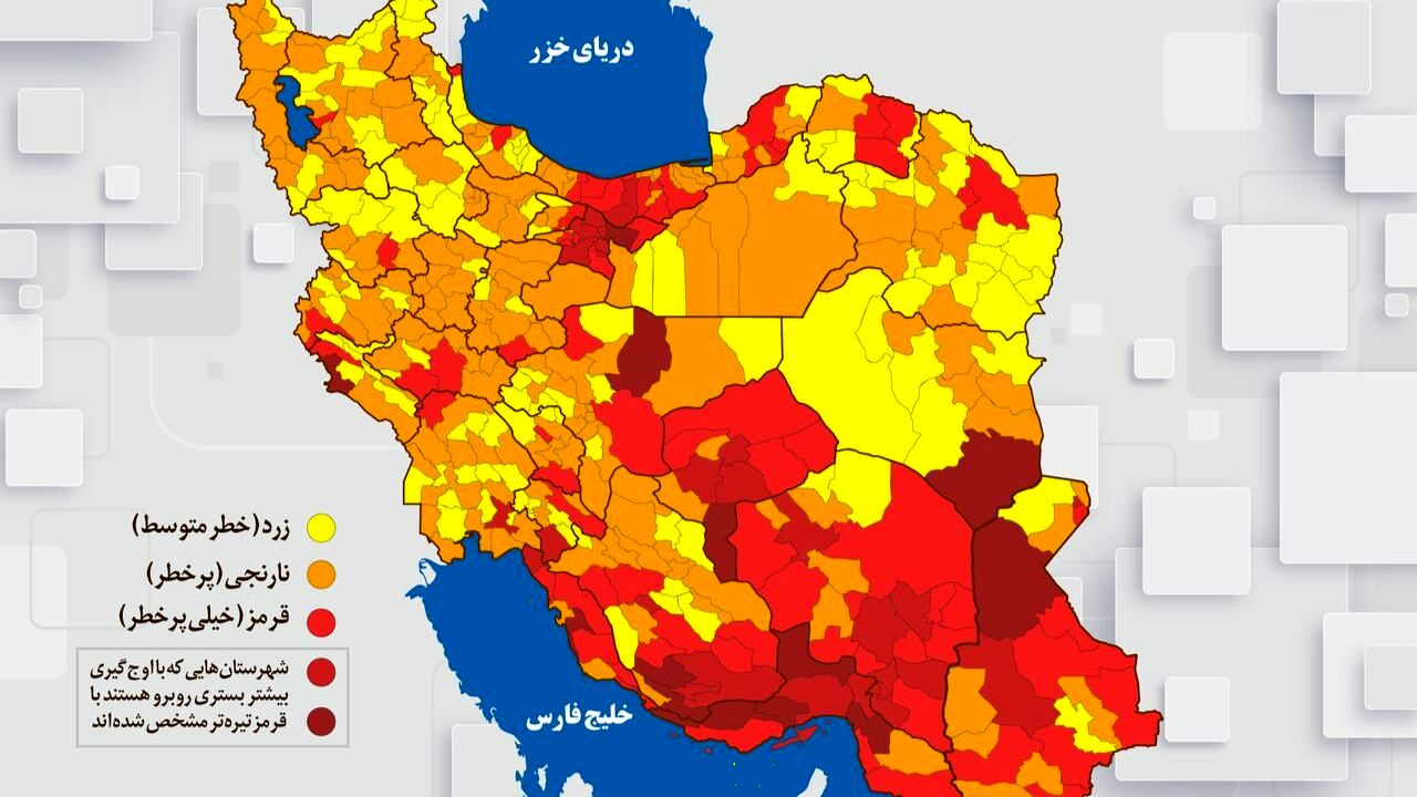 اصفهان در وضعیت بسیار پرخطر کرونا قرار گرفت