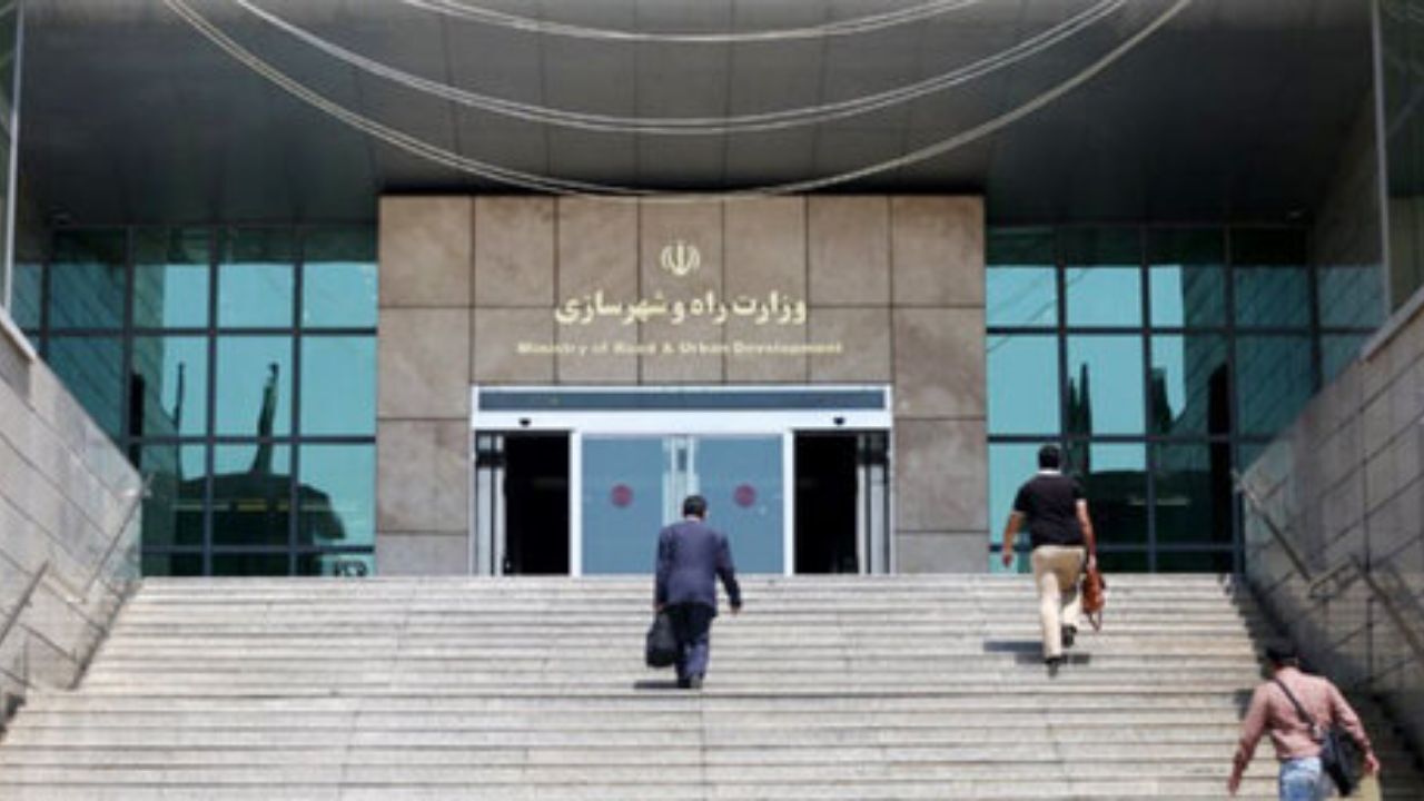 ضرورت تفکیک وزارت راه و شهرسازی
