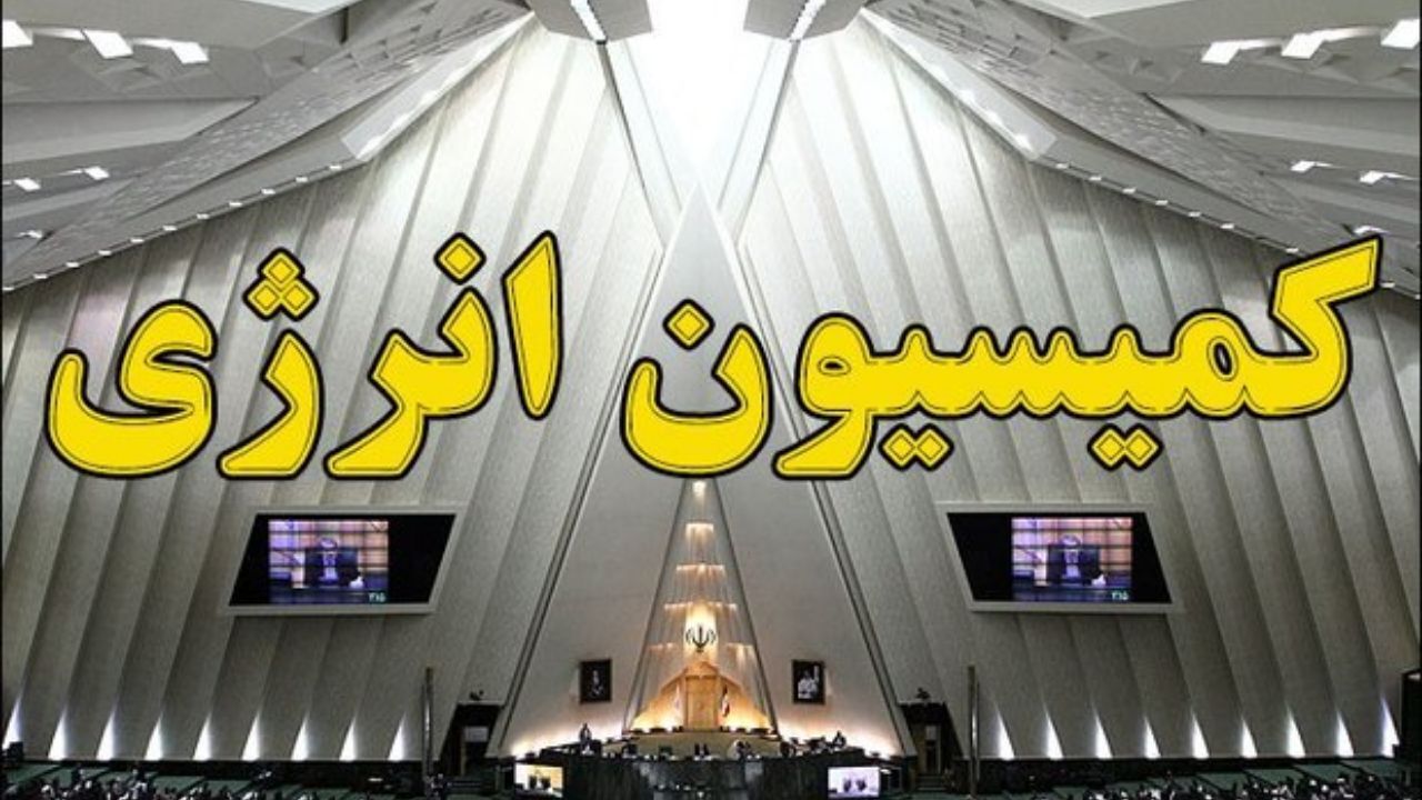 تاکید بر افزایش واردات برق/ از نیروگاه‌ تجدیدپذیر استفاده می‌شود