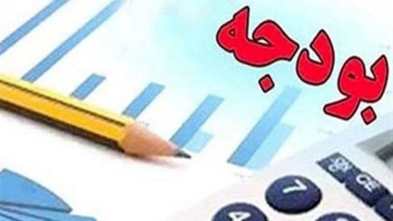 بودجه 1400 خلاءهای زیادی دارد/احتمال ارائه متمم بودجه به مجلس