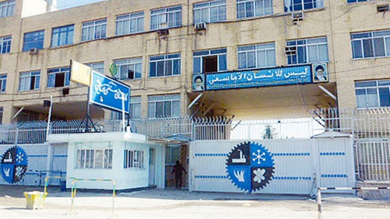 برخاسته از آتش