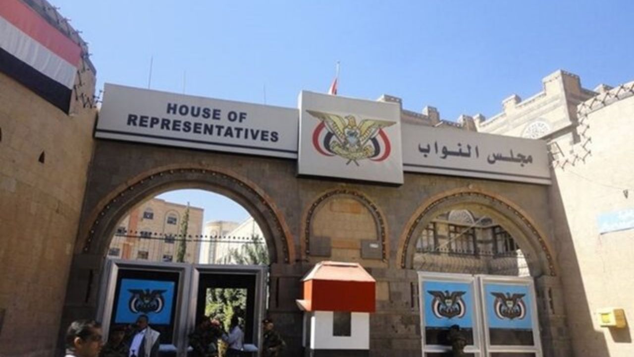 پارلمان صنعا عضویت 39 نماینده را لغو کرد