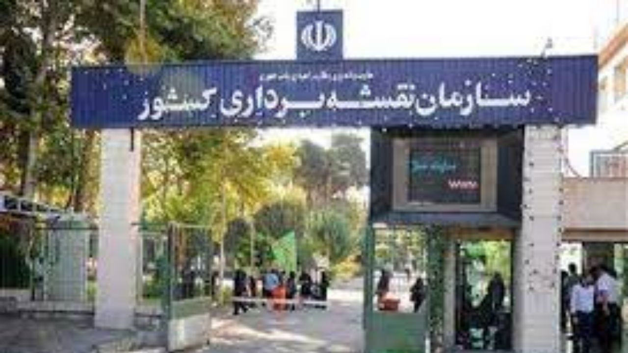 سازمان نقشه‌برداری کشور نسبت به نرخ فرونشست در تهران هشدار داد