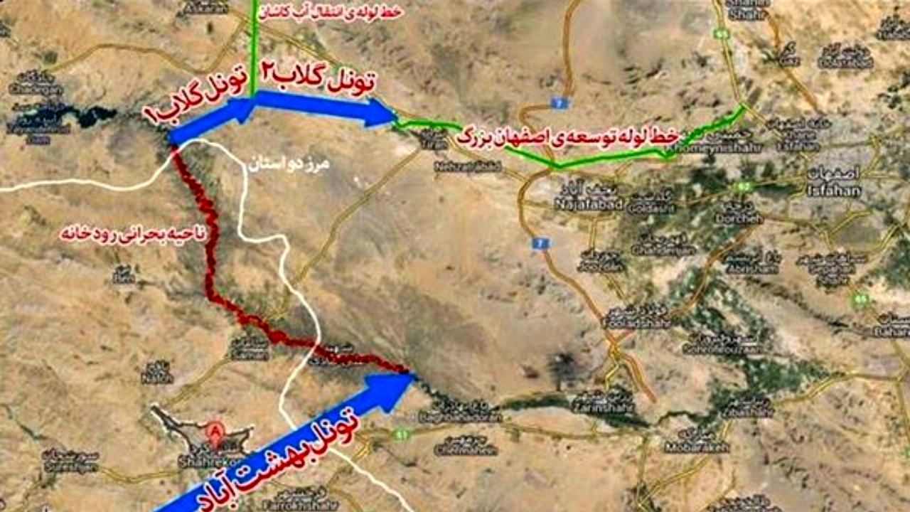 تکذیب صدور مجوز محیط زیستی برای طرح انتقال آب بهشت آباد