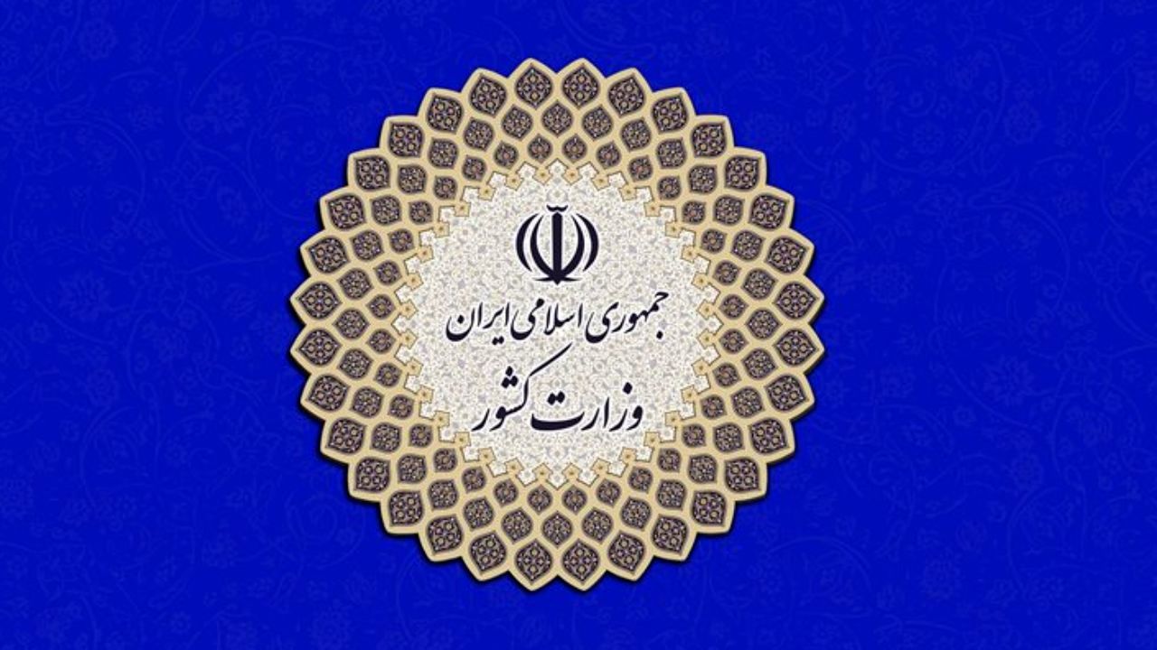 اطلاعیه قرارگاه عملیاتی مقابله با کرونا درباره تعطیلات پایان هفته