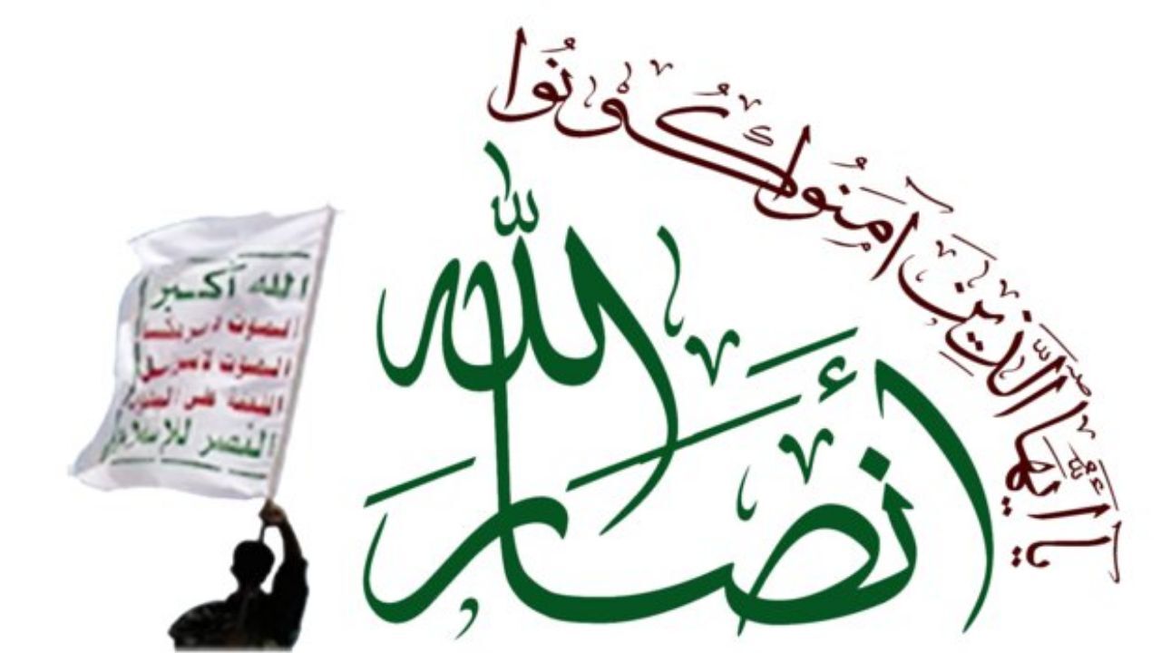 درخواست آمریکا از انصارالله یمن برای مذاکره