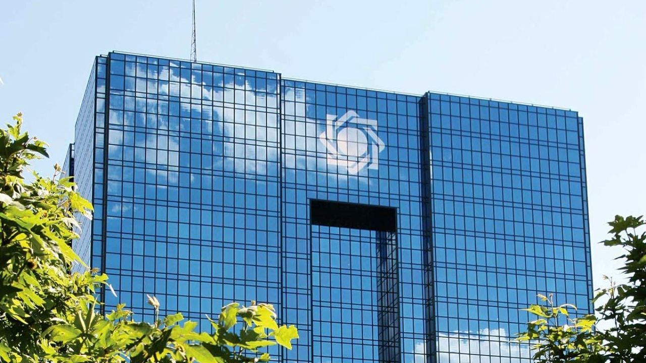 چالش‌های استقلال بانک مرکزی