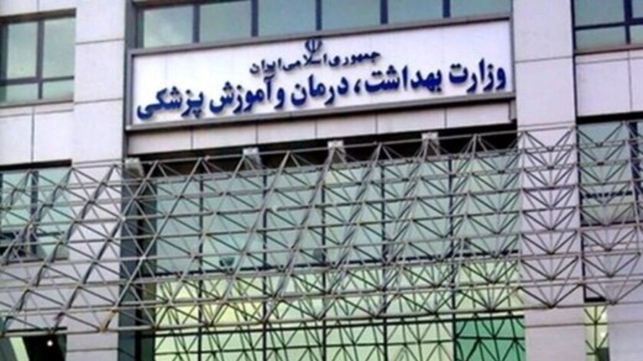 چند اسم و وزارت‌خانه‌ای که بیشتر از هر زمانی مهم شده است